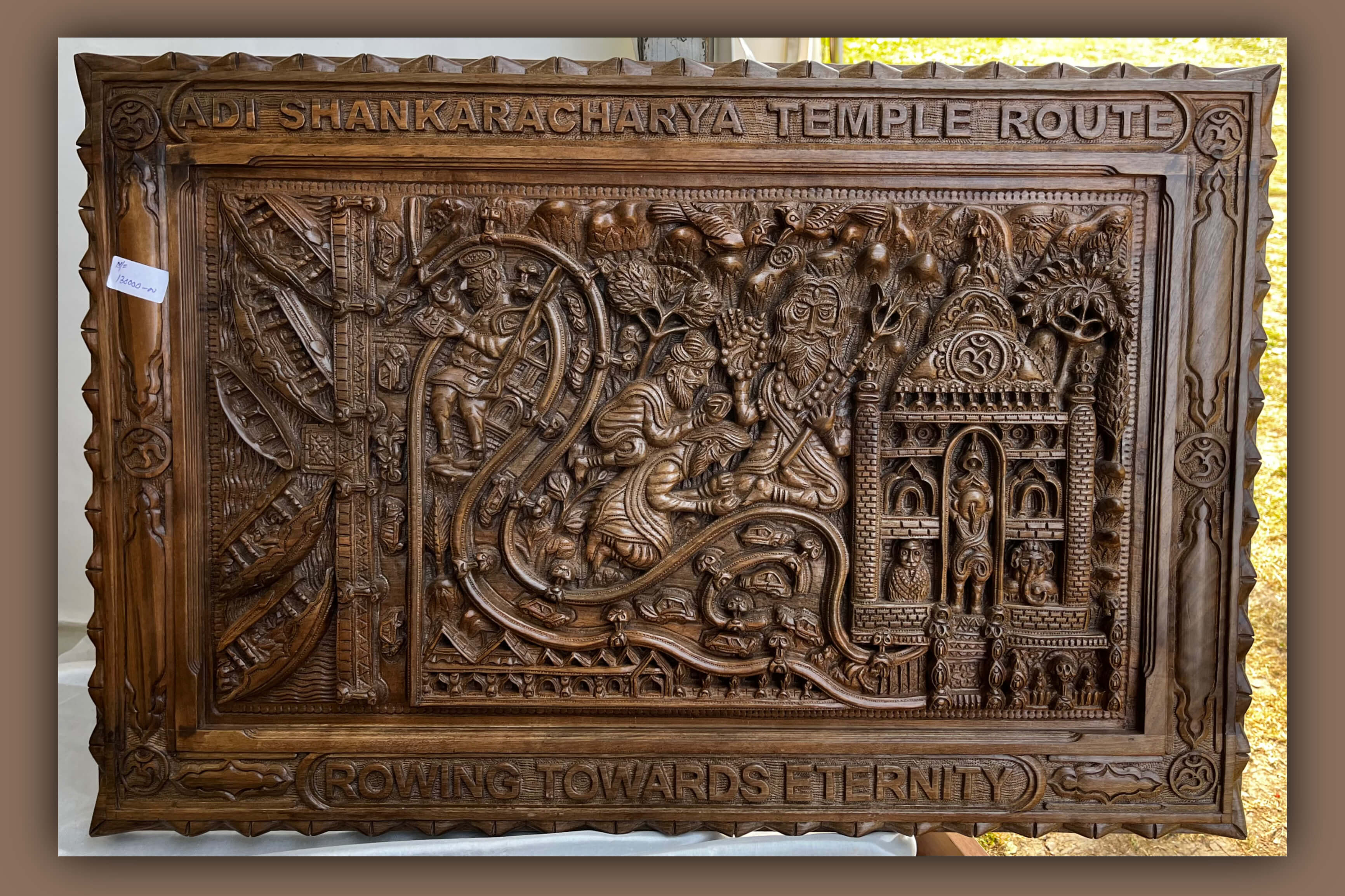 Adi Shankaracharya Temple Route - Kashmiri Walmut wood Carving